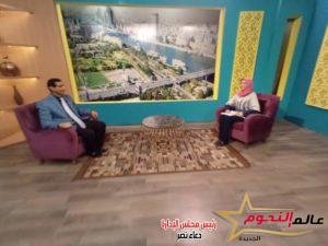 العارف بالله طلعت فى برنامج  "نهار جديد" والحديث حول الانجازات التي تتحقق على أرض الواقع والجمهورية الجديدة 