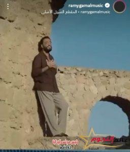 رامي جمال يطرح أغنية الجديدة على "اليوتيوب"