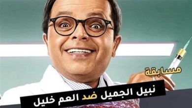 محمد هنيدي يعلن عن مسابقة لجمهوره