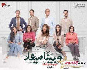 مدحت صالح يكشف عن موعد عرض أحدث أعماله 2 مدحت صالح يكشف عن موعد عرض أحدث أعماله