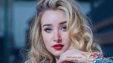 هنا الزاهد تحتفل بتصدر مسلسل أنا وهي بهذة الطريقة 