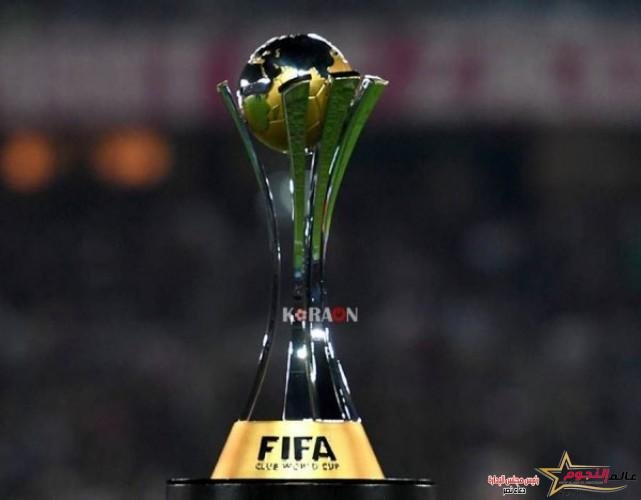 عاجل … المغرب تستضيف بطولة كأس العالم للأندية 2022 ومشاركة الأهلي المصري