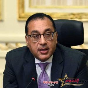 رئيس الوزراء يستعرض تقريرا من وزيرة الثقافة حول الفعاليـات الثقافيـة بالمنوفية والمنيا وبني سويف 1 رئيس الوزراء يستعرض تقريرا من وزيرة الثقافة حول الفعاليـات الثقافيـة بالمنوفية والمنيا وبني سويف
