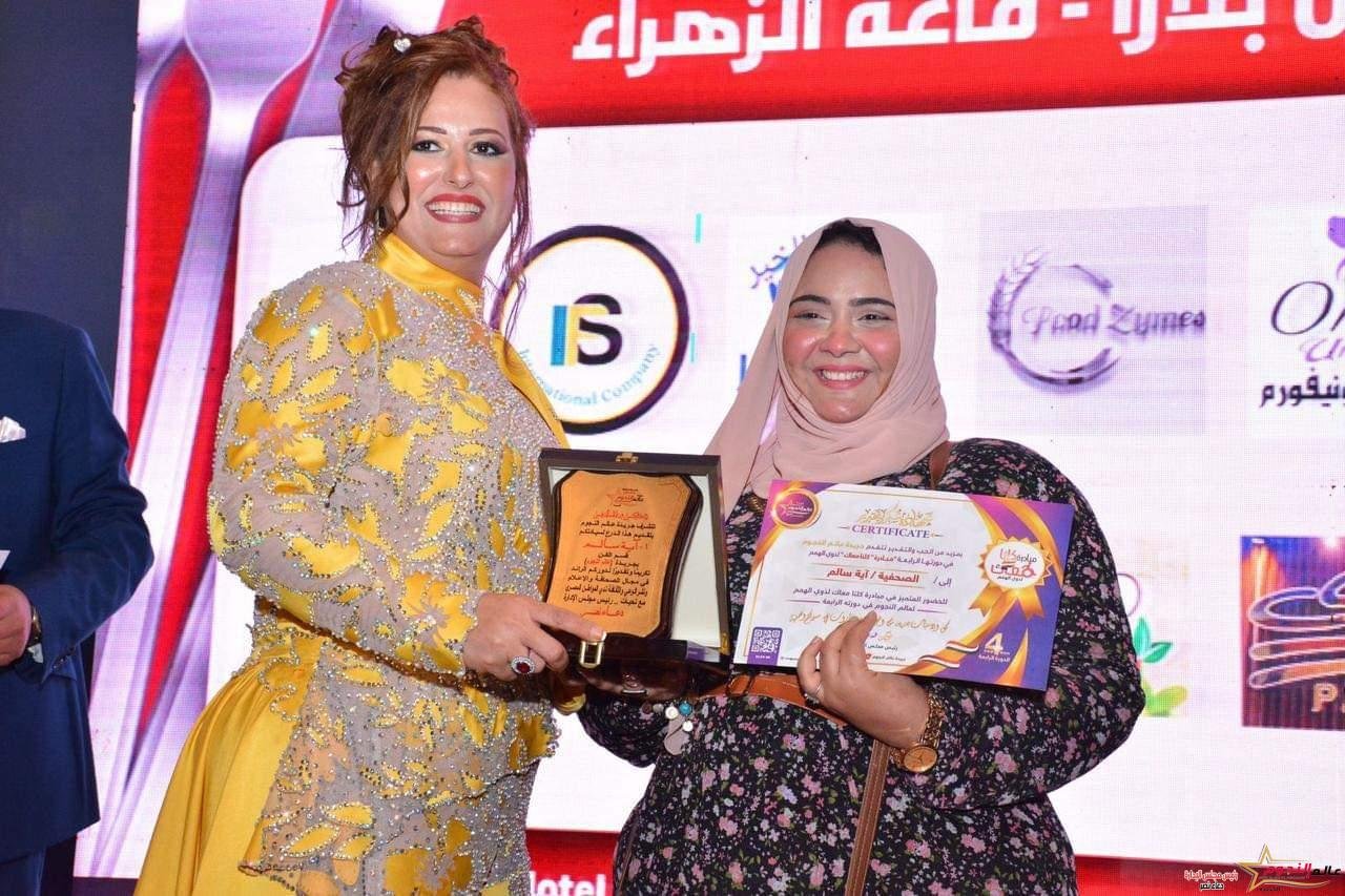 رئيس مجلس الإدارة د. دعاء نصر تكرم فريق عمل جريدة عالم النجوم
