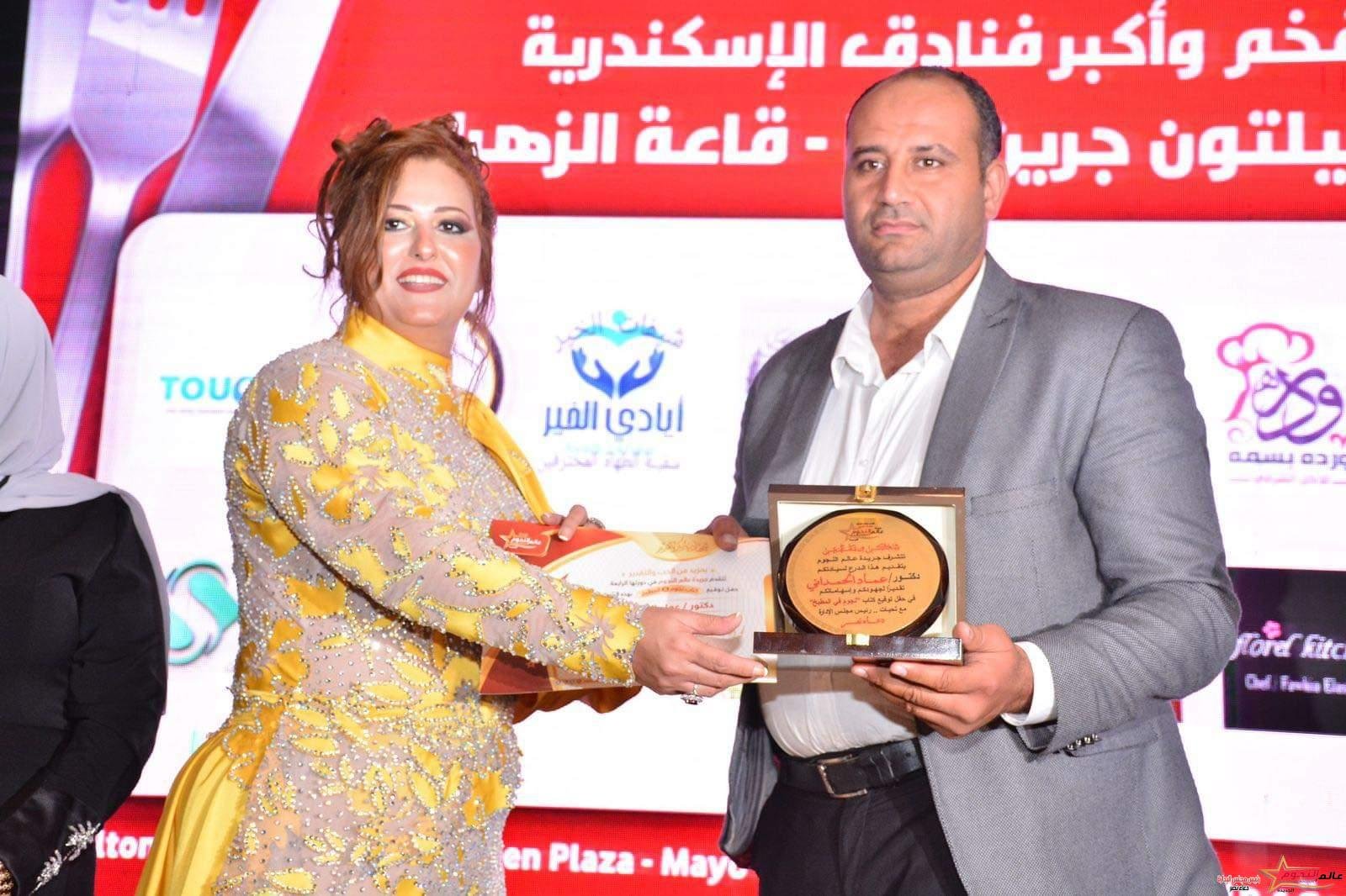 الراعي الرسمي لحفل توقيع كتاب "نجوم في المطبخ"