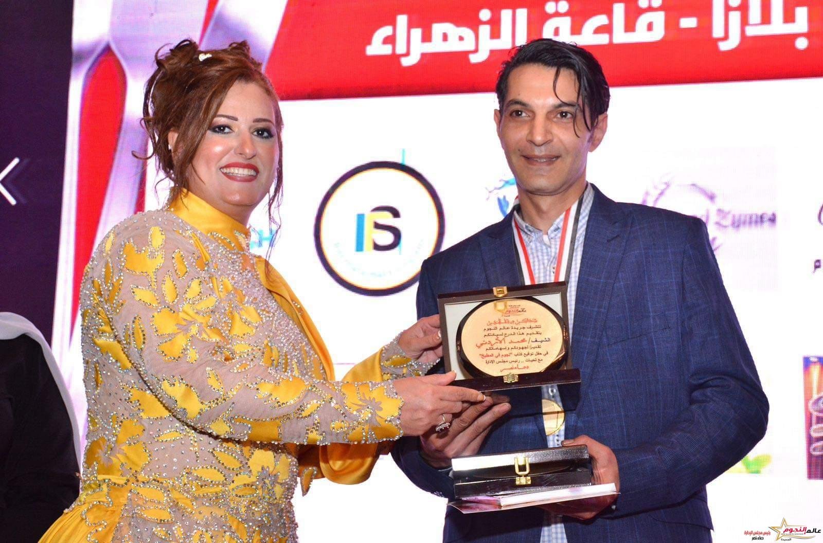 الراعي الرسمي لحفل توقيع كتاب "نجوم في المطبخ"