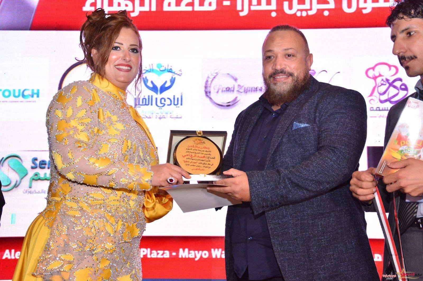 الراعي الرسمي لحفل توقيع كتاب "نجوم في المطبخ"