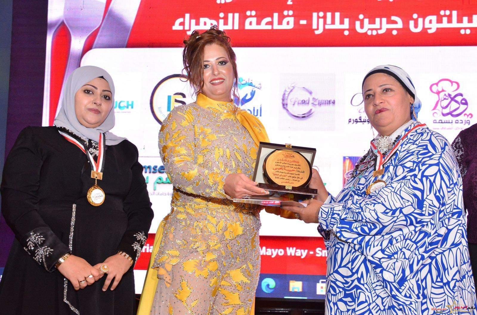 الراعي الرسمي لحفل توقيع كتاب "نجوم في المطبخ"