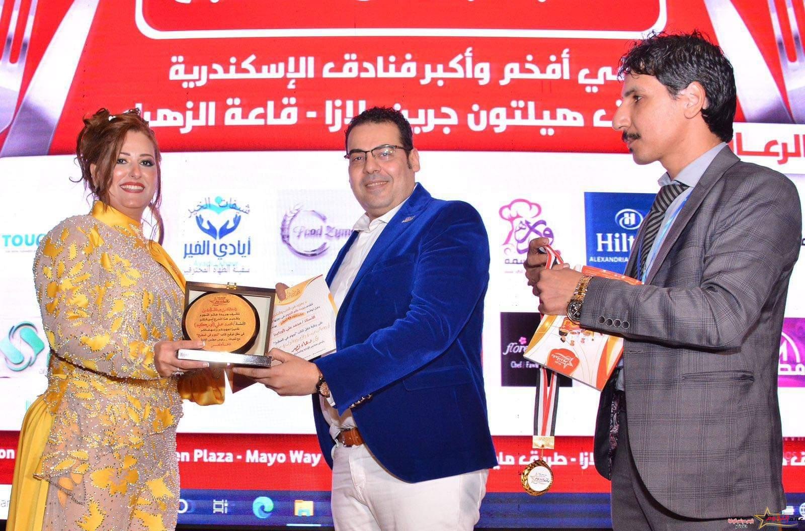 الراعي الرسمي لحفل توقيع كتاب "نجوم في المطبخ"