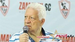 عاجل … إقالة البرتغالي "فيريرا" بعد خسارة الزمالك من غزل المحلة