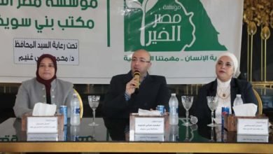 محافظ بني سويف يشهد احتفالية مصر الخير 