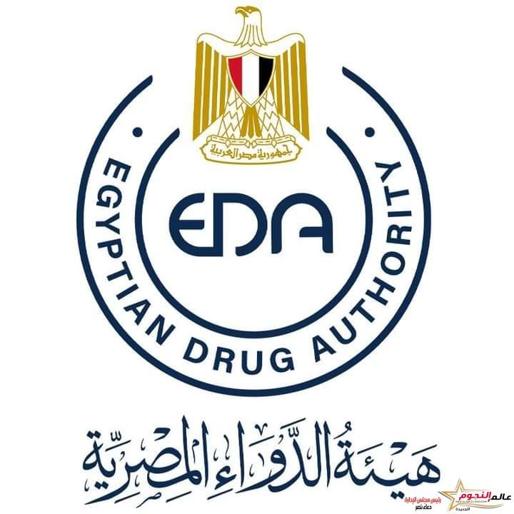 هيئة الدواء المصرية تشارك في ورشة عمل لمناقشة التحديات التي يواجها البحث العلمي