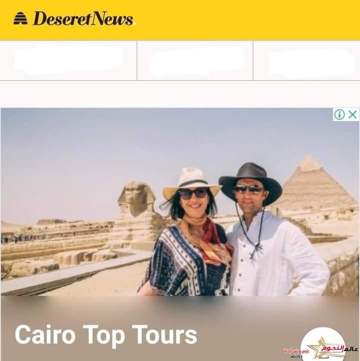 موقع Deseret News: المقصد السياحي المصري ضمن أفضل خمسة وجهات الأكثر إقبالاً خلال عام 2023 2 موقع Deseret News: المقصد السياحي المصري ضمن أفضل خمسة وجهات الأكثر إقبالاً خلال عام 2023