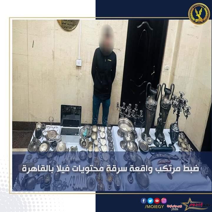 عاجل .. ضبط شخص بتحف وأنتيكات مجهولة المصدر أثناء محاولة بيعهم 2 عاجل .. ضبط شخص بتحف وأنتيكات مجهولة المصدر أثناء محاولة بيعهم