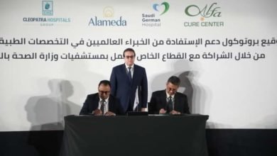 وزير الصحة يشهد بروتوكول تعاون بين الوزارة ومقدمي خدمات الرعاية الصحية بالقطاع الخاص