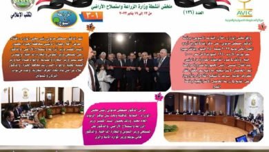 "الزراعة في أسبوع" نشرة الحصاد رقم ١٢٦ لأنشطة الوزارة في الفترة من ١٣ إلى ١٩ يناير الجاري