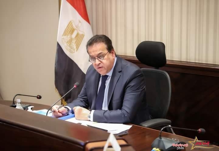 وزير الصحة يترأس اجتماع لجنة دراسة كيفية مواجهة التسرب من التعليم وزواج القاصرات وعمالة الأطفال 1 وزير الصحة يترأس اجتماع لجنة دراسة كيفية مواجهة التسرب من التعليم وزواج القاصرات وعمالة الأطفال