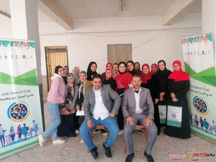 وزارة الشباب والرياضة تختتم فعاليات نادي البحث عن وظيفة بمحافظة الشرقية 1 وزارة الشباب والرياضة تختتم فعاليات نادي البحث عن وظيفة بمحافظة الشرقية
