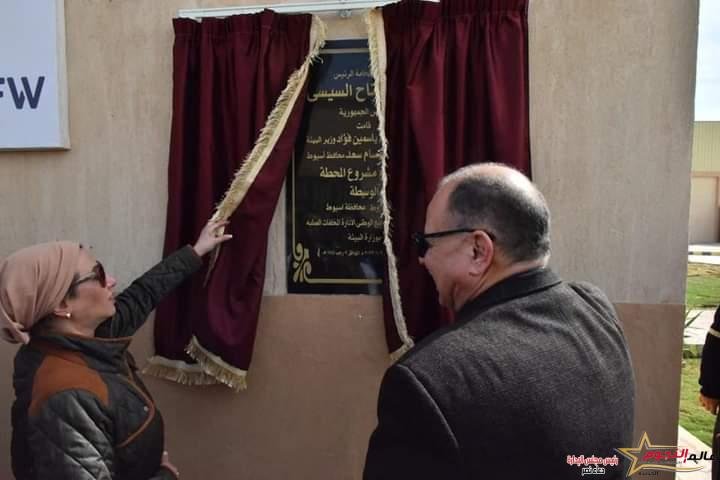 فؤاد: الربط بين مبادرتي حياة كريمة وتدوير المخلفات 50 بحلول 2050 من قلب محافظة أسيوط