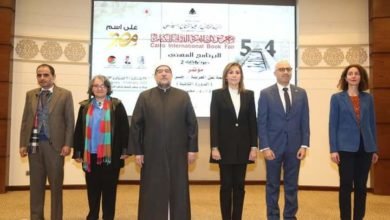 وزيرا الثقافة والأوقاف يشهدان انطلاق مؤتمر الترجمة عن العربية ضمن فعاليات معرض القاهرة الدولي للكتاب