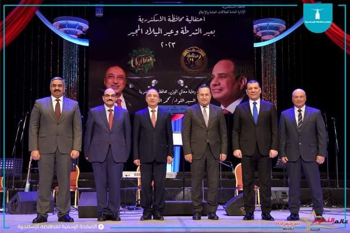 محافظة الإسكندرية تحتفل بعيد الشرطة 71 وأعياد الأقباط بدار الأوبرا