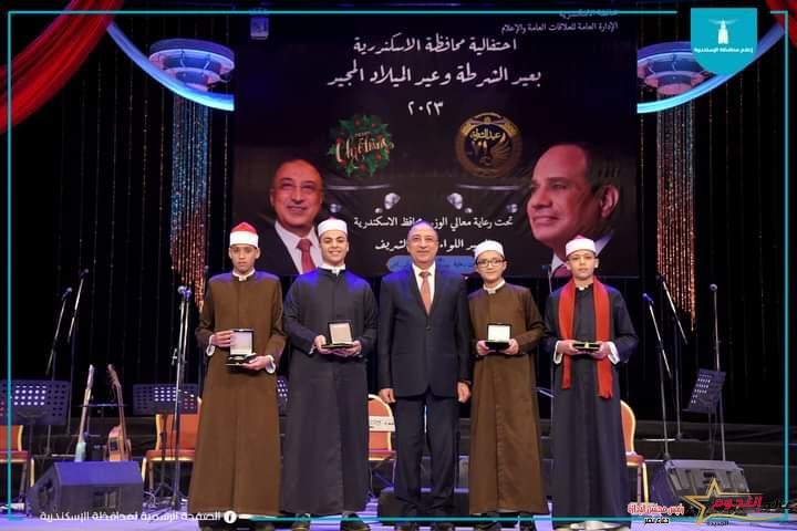 محافظة الإسكندرية تحتفل بعيد الشرطة 71 وأعياد الأقباط بدار الأوبرا