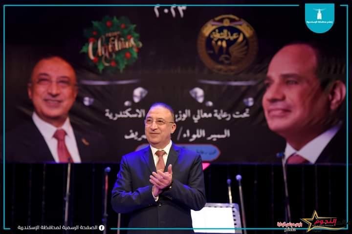 محافظة الإسكندرية تحتفل بعيد الشرطة 71 وأعياد الأقباط بدار الأوبرا
