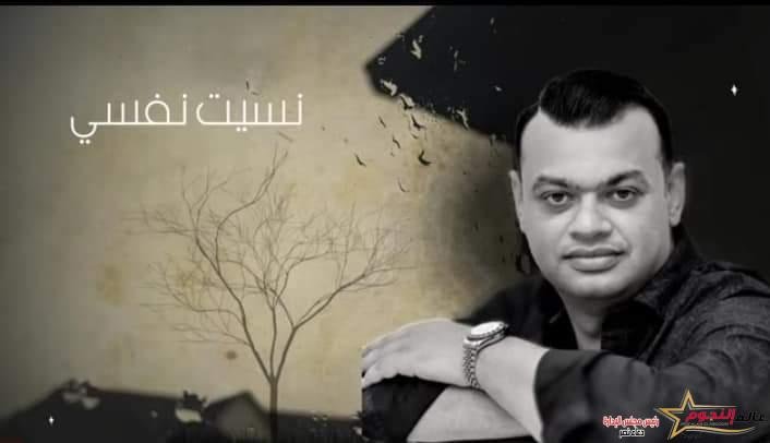 شاهد.. هشام زين يطرح أحدث أغانيه «نسيت نفسي» عبر اليوتيوب 2 شاهد.. هشام زين يطرح أحدث أغانيه «نسيت نفسي» عبر اليوتيوب