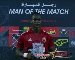 أليو ديانج يفوز بـ رجل المبارة في لقاء الاهلي وإنبي بالجولة الـ 12 من الدوري الممتاز