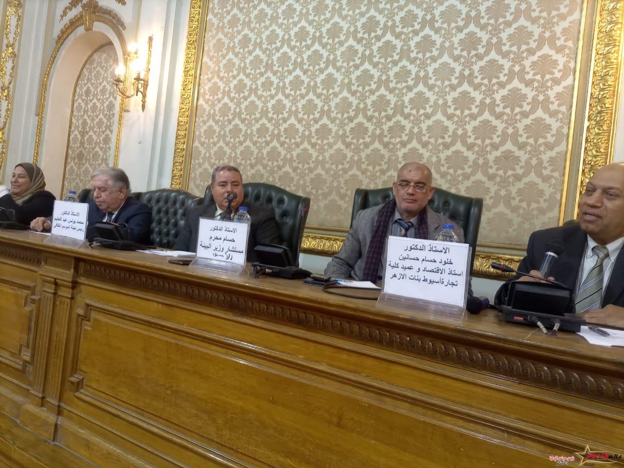 الجمعية المصرية للاقتصاد السياسي والاحصاء والتشريع تناقش "التغيرات المناخية والتوازن البييء" بحضور علماء البيئة والاقتصاد والقانون 