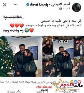 احمد العوضي يحتفل بعيد ميلاد "وحش الكون" 3 احمد العوضي يحتفل بعيد ميلاد "وحش الكون"