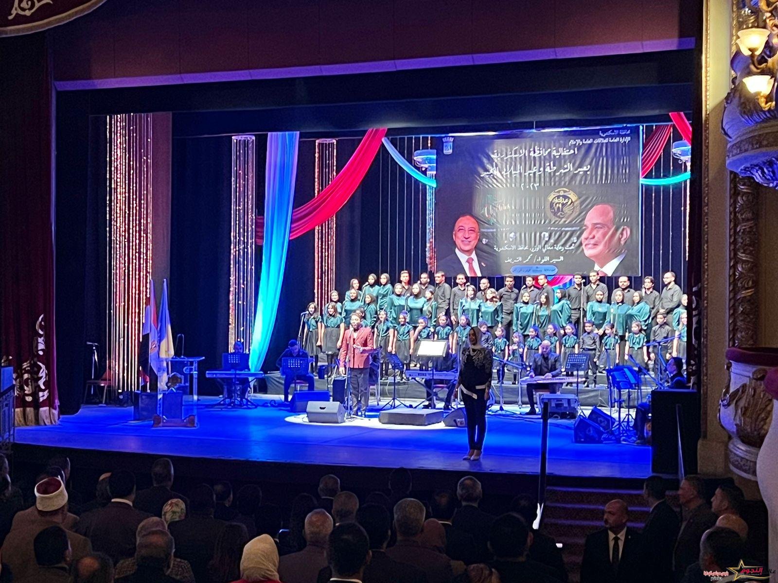 محافظة الإسكندرية تحتفل بعيد الشرطة 71 وأعياد الأقباط بدار الأوبرا