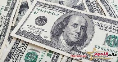انخفاض حاد فى سعر الدولار الآن أمام الجنيه المصرى بالبنوك