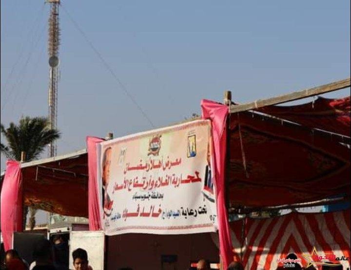 محافظ جنوب سيناء يفتتح مهرجان تحطيم الأسعار ومحاربة الغلاء بمدينة طور سيناء 2 محافظ جنوب سيناء يفتتح مهرجان تحطيم الأسعار ومحاربة الغلاء بمدينة طور سيناء