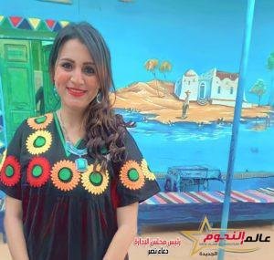 كرستينا كرم تنتهي من تصوير أغنية "حلوة وأصيلة يا ناس أسوان"
