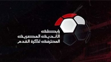لجنة المسابقات تعلن قرارات الجولة 13 بالدوري الممتاز