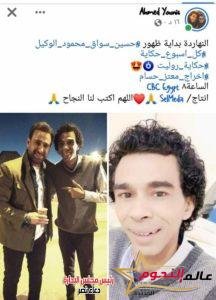 احمد يونس يعلن ظهوره في حكاية روليت في هذا الموعد 3 احمد ياسين يعلن ظهوره في حكاية روليت في هذا الموعد