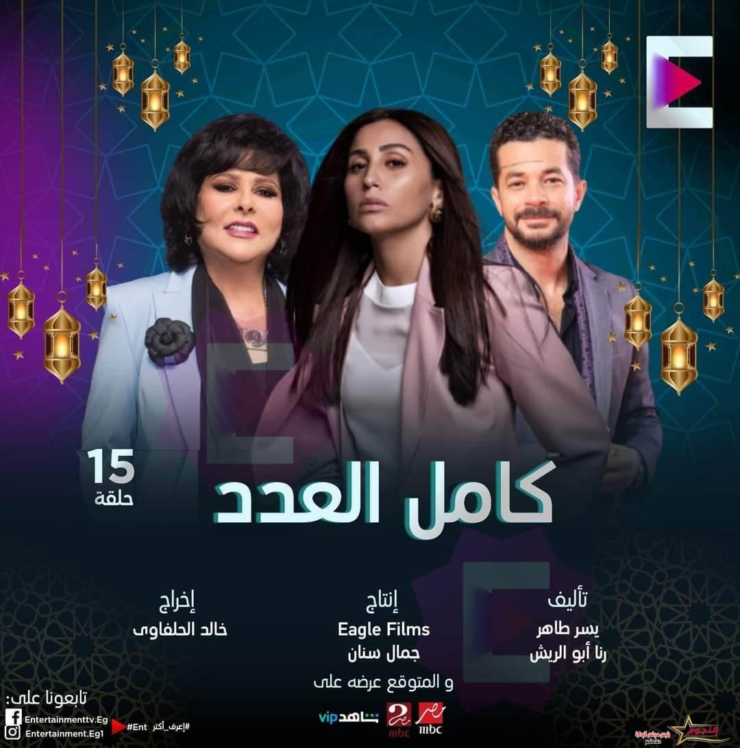 مينا مرعي يعلن لجريدة عالم النجوم عن مشاركته في "كامل العدد"