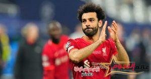 جماهير ليفربول لـ "محمد صلاح" نتمني أن تعود كما كنت الملك والهداف 3 جماهير ليفربول لـ "محمد صلاح" نتمني أن تعود كما كنت الملك والهداف