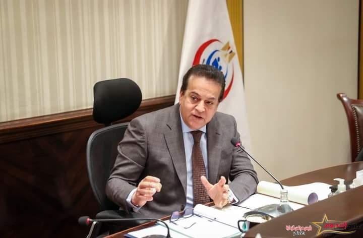 عبدالغفار يستقبل وفدًا من منظمة الصحة العالمية والاتحاد الأوروبي وبنك الاستثمار الأوروبي