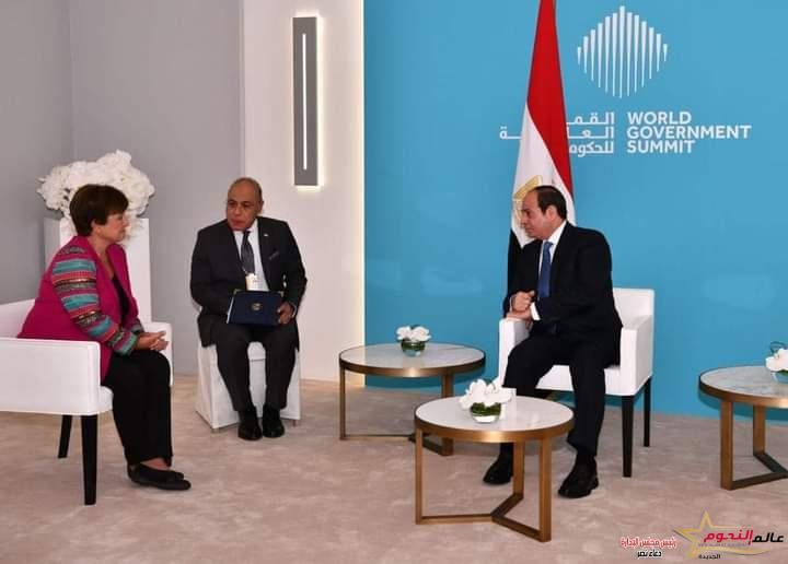 السيسي يلتقي السيدة كريستالينا جورجييفا المدير العام لصندوق النقد الدولي