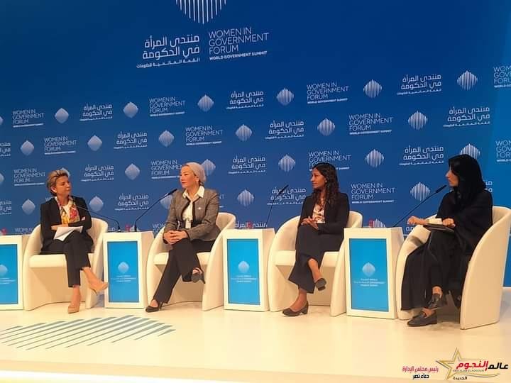 وزيرة البيئة تشارك فى جلسة حول "قيادة المرأة نحو الإستدامة" 2 وزيرة البيئة تشارك فى جلسة حول "قيادة المرأة نحو الإستدامة"