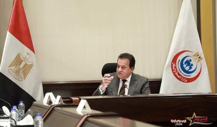 عبدالغفار يبحث التعاون مع "نوفارتس" لتطوير خدمات الرعاية الصحية والدوائية 1 عبدالغفار يبحث التعاون مع "نوفارتس" لتطوير خدمات الرعاية الصحية والدوائية