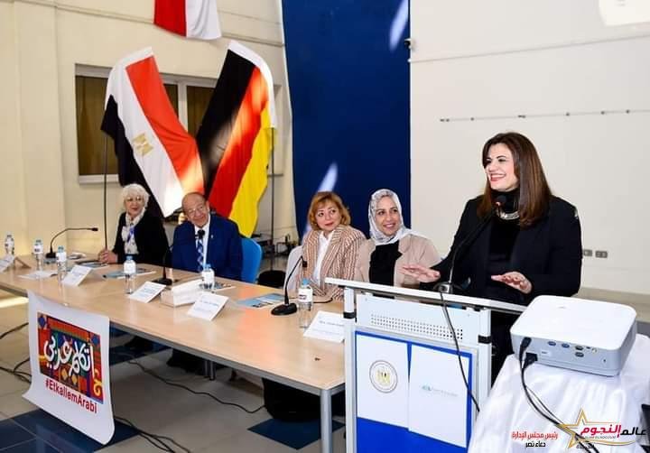 "الهجرة" تطلق المرحلة الثانية من مبادرة "اتكلم عربي" باسم"جذورنا المصرية" 