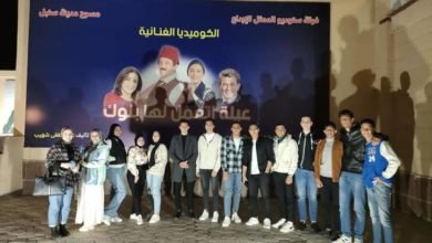 الشباب والرياضة تتعاون مع الفنان محمد صبحي في مسرحية جديدة بعنوان "عيلة اتعملها بلوك "
