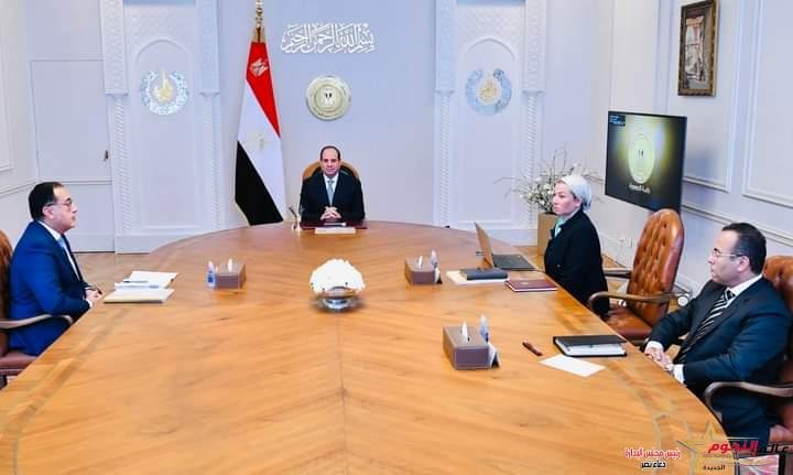 السيسي يجتمع برئيس الوزراء ووزيرة البيئة