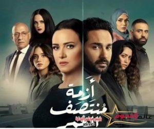 كريم فهمي يعلن عن الحلقة الأخيرة لـ أزمة منتصف العمر 2 كريم فهمي يعلن عن الحلقة الأخيرة لـ أزمة منتصف العمر