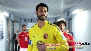 الشناوي : ريال مدريد المواجهة الأصعب بكأس العالم للأندية وأناشد الجماهير المغربية بمواصلة الدعم للفريق