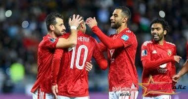القنوات الناقلة لمباراة الأهلي وفلامنجو البرازيلى بكأس العالم للأندية