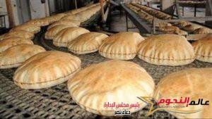 الغرف التجارية: لا يمكن التلاعب في سعر الرغيف لوجود رقابة على المخابز 2 الغرف التجارية: لا يمكن التلاعب في سعر الرغيف لوجود رقابة على المخابز